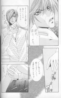 Page 36 of Kanaria wa Tsuki to Utau