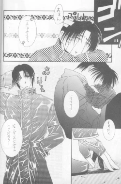 Page 6 of Kanaria wa Tsuki to Utau