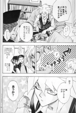 Page 7 of Mayonaka Junketsu