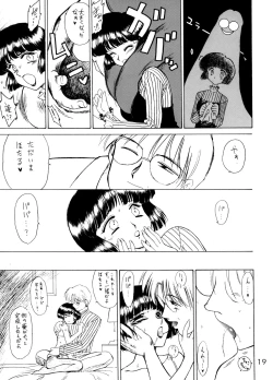 Page 18 of Atom Heart Father