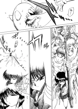 Page 29 of Atom Heart Father