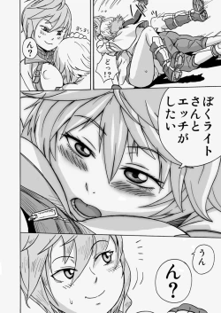 Page 14 of Kaikan Inazuma