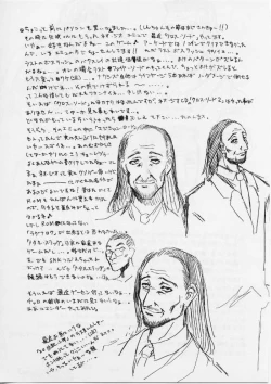 Page 25 of Kudokidancers