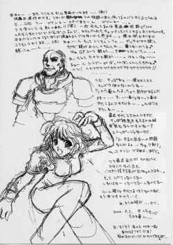 Page 27 of Kudokidancers