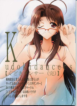 (C68) [Kudoki Dancer (Kikuchi Seiji, Yabuki Gou)] Kudokidancers (kan) (Love Hina)