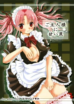 Page 1 of Goshujin-sama ni Amai Wana