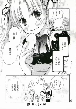 Page 34 of Goshujin-sama ni Amai Wana