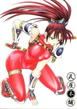 Page 34 of Hana Maki no San