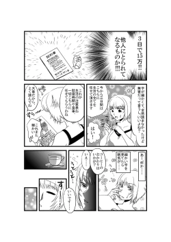 Page 10 of Kanojo ga Nichijou wo Suteru made