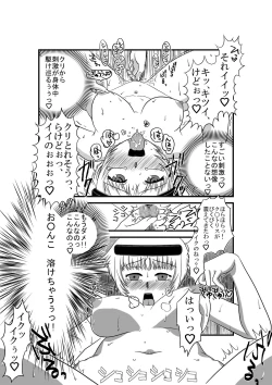 Page 21 of Kanojo ga Nichijou wo Suteru made