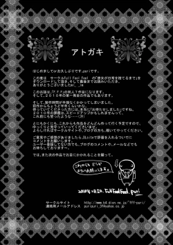 Page 45 of Kanojo ga Nichijou wo Suteru made