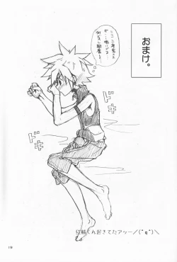 Page 18 of Nangoku Shirokkuma