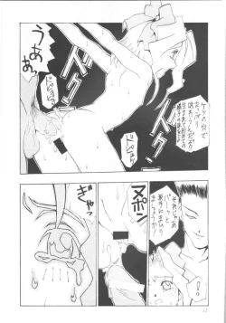 Page 10 of Yosakoi Taisen