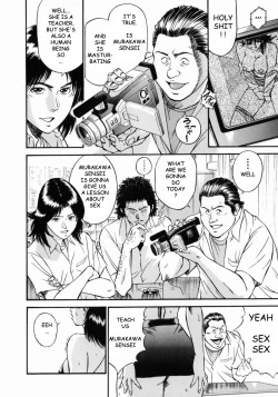 Page 56 of Onna Kyoushi Rieka | Female Teacher Rieka