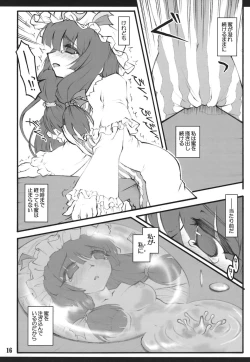 Page 15 of Patchouli