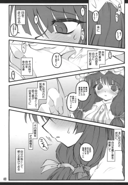 Page 41 of Patchouli