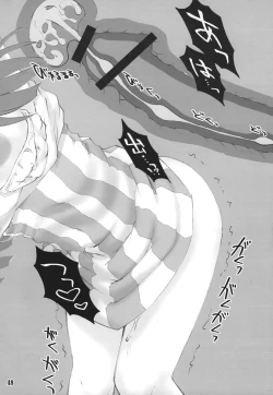 Page 47 of Patchouli