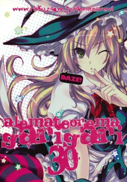 Page 32 of GARIGARI 30