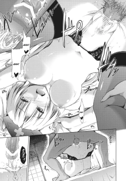 Page 23 of Touhou Seisakushu