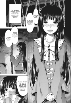 Page 3 of Touhou Seisakushu