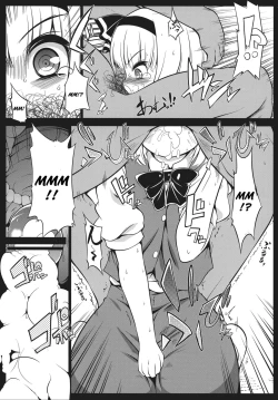 Page 43 of Touhou Seisakushu