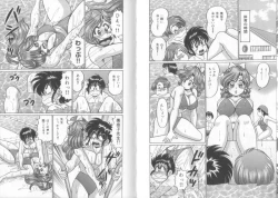 Page 13 of Dokkin Sister Minako