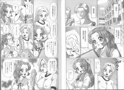 Page 5 of Dokkin Sister Minako