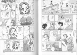Page 61 of Dokkin Sister Minako