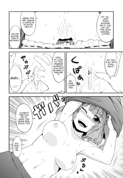 Page 13 of Nitori's Ona-Hole Store
