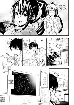 Page 10 of Hoshi ni Negai o