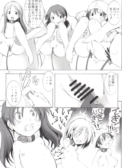 Page 30 of St.Margareta Youchikuen 2