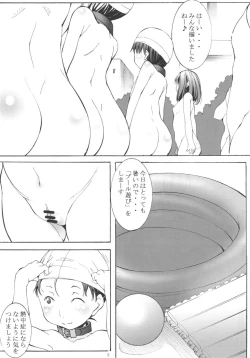 Page 4 of St.Margareta Youchikuen 2