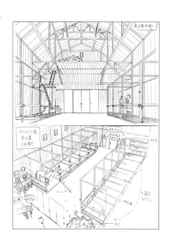 Page 16 of Front Innocent