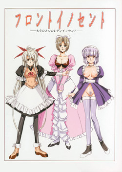 Download Front Innocent