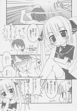 Page 4 of very Kooh!