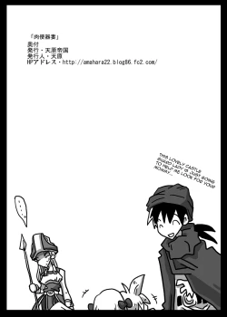 Page 25 of Nikubenki Tsuma | Meat Toilet Wife