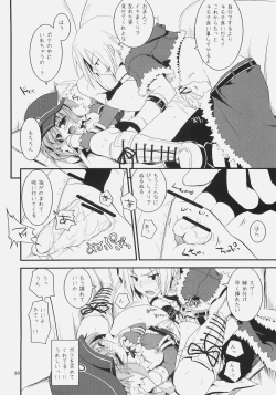 Page 19 of Daily RO 5