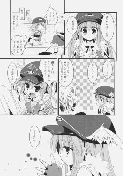 Page 8 of Daily RO 5