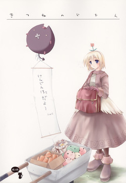 Download Kitsune no Jikan