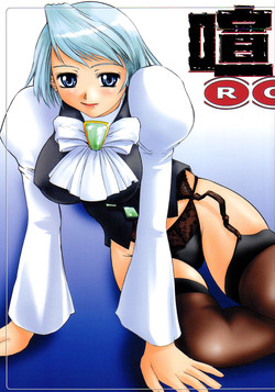 Download Kenka Roppou