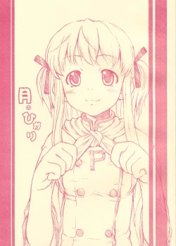 Page 1 of Tsuki no Hikari