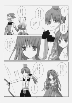 Page 18 of A square Ⅲ