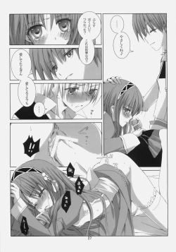 Page 26 of A square Ⅲ