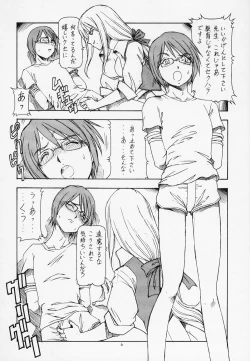 Page 7 of Onegai Adette-sensei