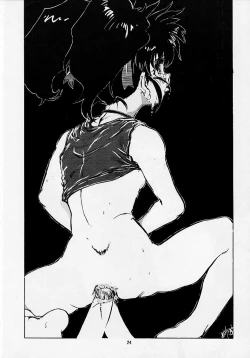 Page 23 of Namara Dochiku Show Kaiteiban