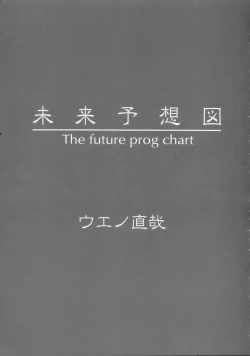 Page 6 of G.C.E. GIRL'S CAPRICCIO ENSEMBLE