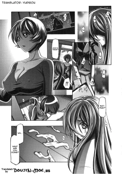 Page 4 of Myodouinge no Katei no Jijou | The Myoudouin Family Situation
