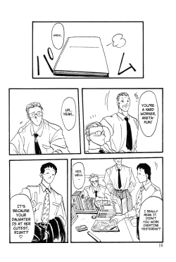 Page 15 of Scarlet Moment