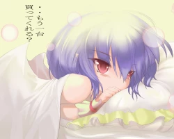 Page 12 of おぜうさまのしつけかた