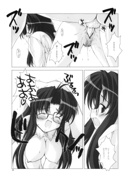 Page 14 of KAMIKAZE 2nd